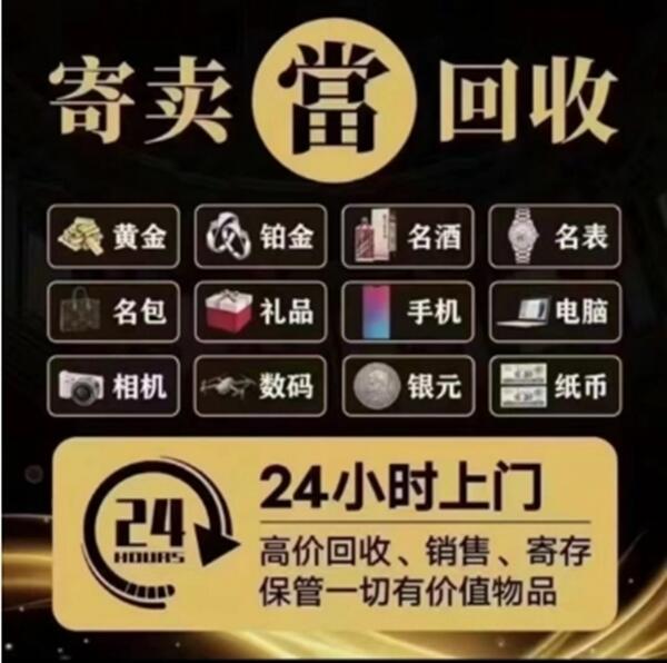 通河县抵押汽车
